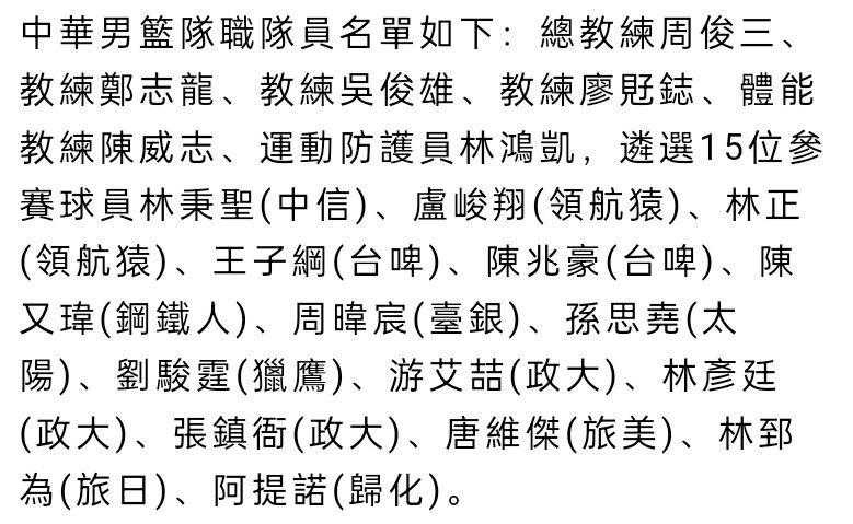 当然，一切都取决于球员是否愿意，但支持他离开的声音越来越多。